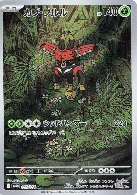 65-tapubulu