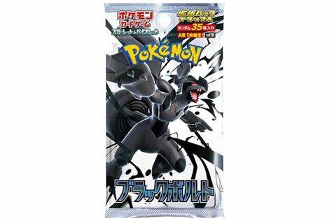 Pokemon: Black Bolt | SV11B | Japanese Booster