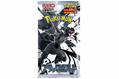 Pokemon: Black Bolt | SV11B | Japanese Booster