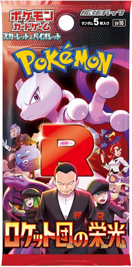 Pokemon: Scarlet & Violet | Glory of Team Rocket | Japanese Booster Pack | TCG