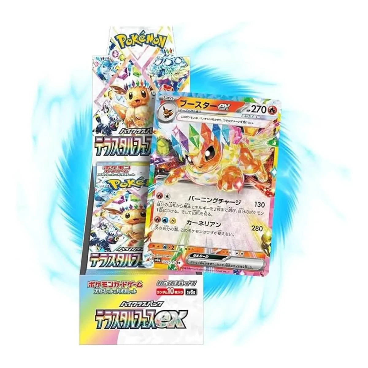 Pokemon: Eeveelutions | Terastal Festival EX High Class sv8a | Japanese Booster Pack | TCG Pokemon Trading Cards Tabletop Dominion Pokemon: Eeveelutions | Terastal Festival EX High Class sv8a | Japanese Booster Pack | TCG Pokemon Trading Cards Tabletop Dominion