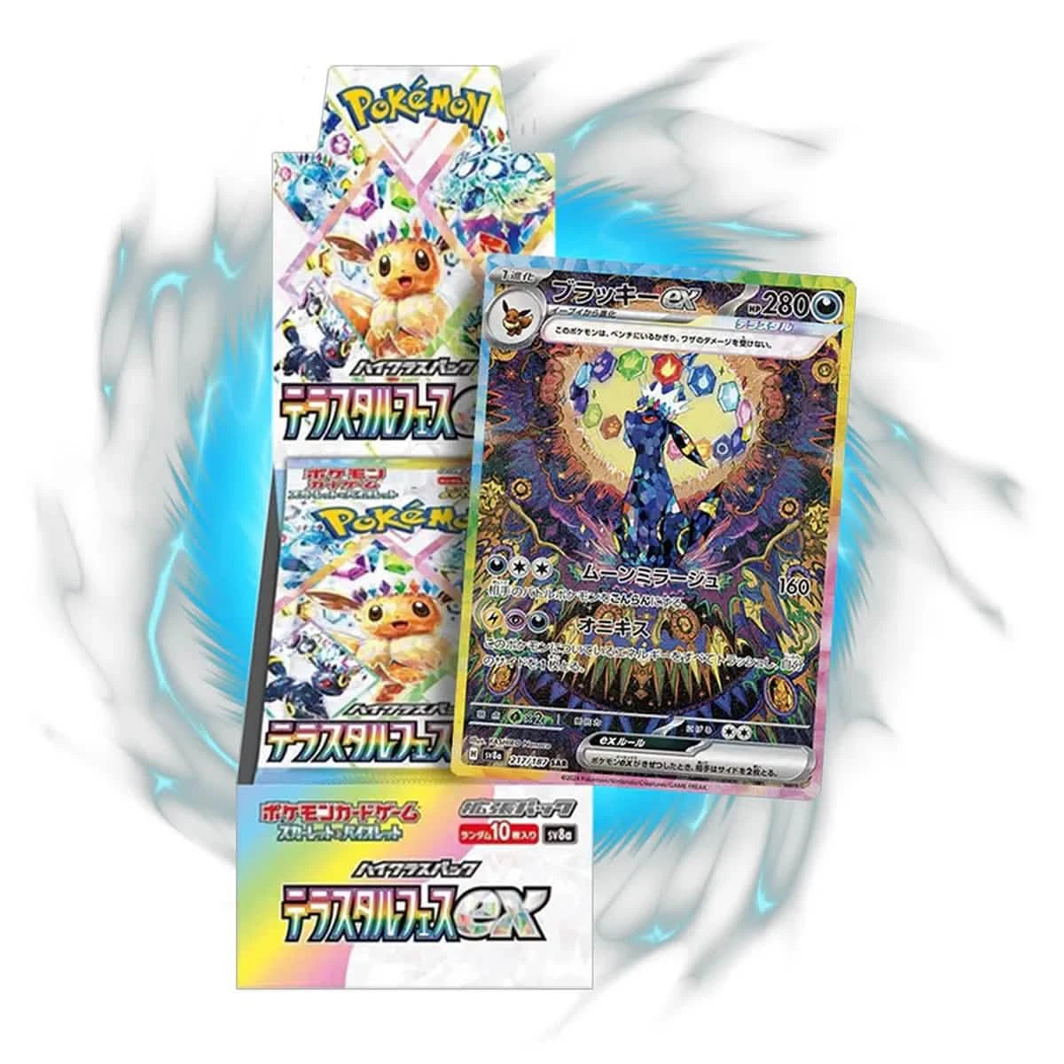 Pokemon: Eeveelutions | Terastal Festival EX High Class sv8a | Japanese Booster Pack | TCG Pokemon Trading Cards Tabletop Dominion Pokemon: Eeveelutions | Terastal Festival EX High Class sv8a | Japanese Booster Pack | TCG Pokemon Trading Cards Tabletop Dominion