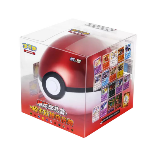 Chinese - Red - Primordial Arts Pokeball 25th Anniversary